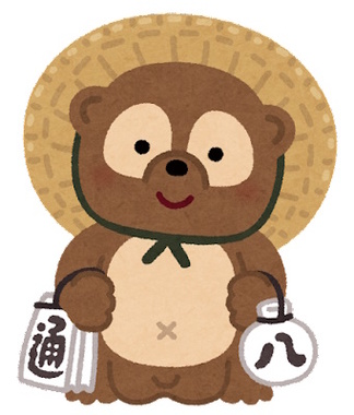 tanuki_okimono.jpg