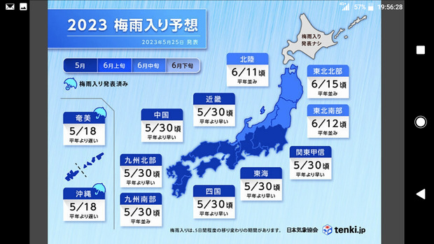 Screenshot_20230528-195631.png