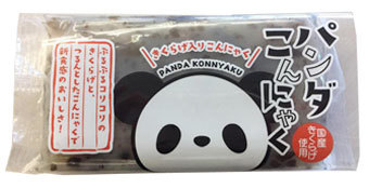 kasugai15.jpg