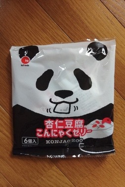 IMG_2806.jpeg