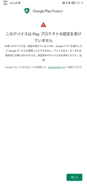 Screenshot_20230530_231958_com.android.vending.jpg