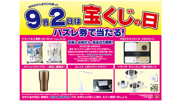 takaranews-main-220805-002.jpg