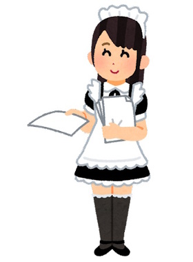 job_maid_chirashi_kubari.jpg
