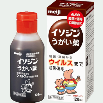 イソジン.jpg