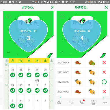 ゆずるね_20230606_130100.jpg