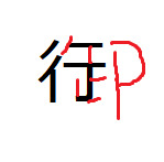 無題.png