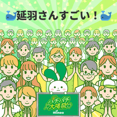 ありがとう.gif