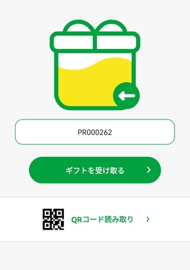 Screenshot_20230617_141940_jp.mineo.app.mineoapp_edit_530199486810762.jpg