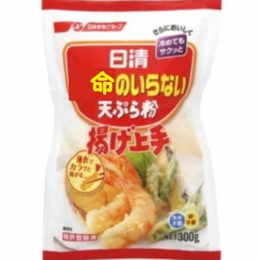 日清命のいらない天ぷら粉.jpg