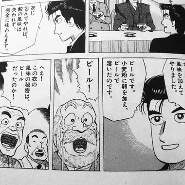 IMG_1659.jpeg