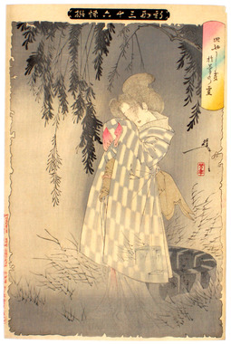 Tsukioka-Yoshitoshi-Okiku.jpg
