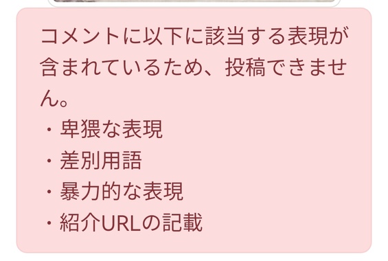 Screenshot_20230618_143524_jp.mineo.app.mineoapp_edit_11035102395190.jpg