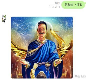 気勢を上げて.jpg