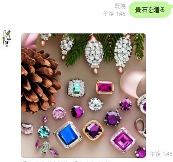 貴石.jpg
