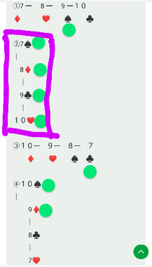 Screenshot_20230722-122405_8.png
