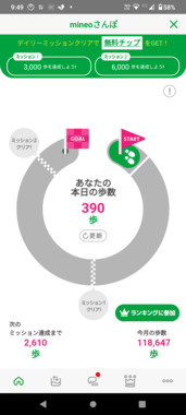 Screenshot_20230723-094939.png