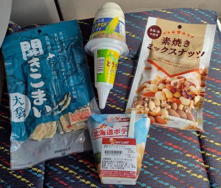 IMG_20230723_142353135_HDR.jpg