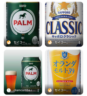 Screenshot_20230724-233127_2.png