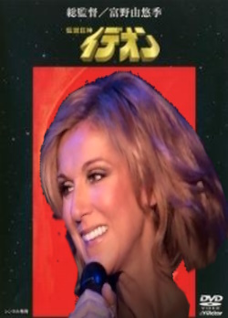セリーヌ・ディオン.jpg