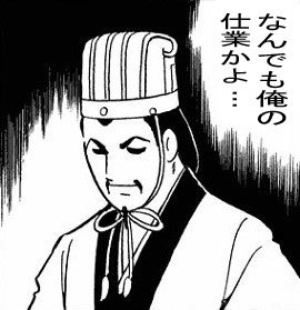 孔明の罠.jpg