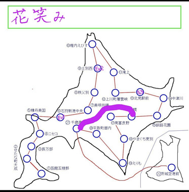 Screenshot_20230813-165336_2.png