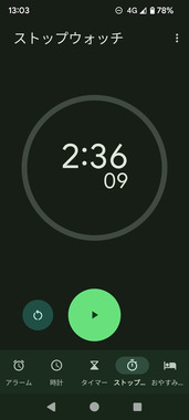 Screenshot_20230809-130322.png
