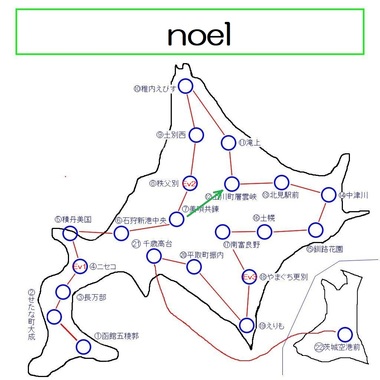 北海道すごろく.jpg