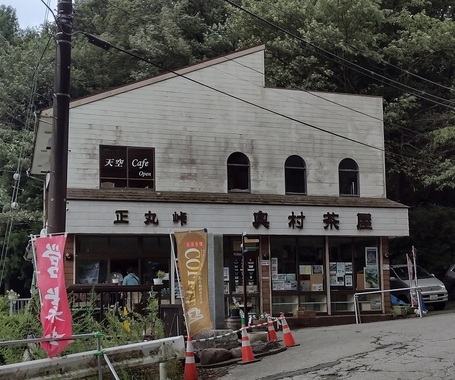 IMG_20230815_145106765_HDR.jpg