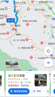 Screenshot_20230816-233753_2.png