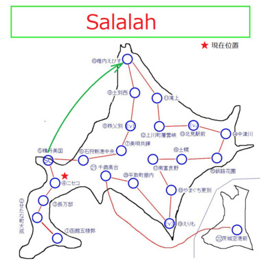北海道すごろく.png