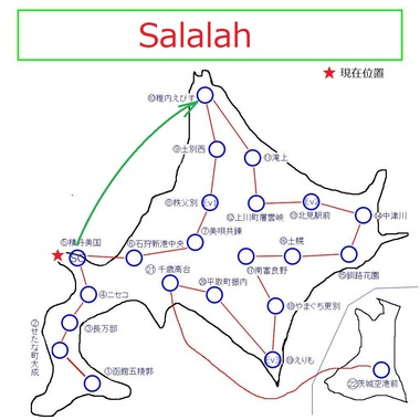 北海道すごろく_積丹.jpg