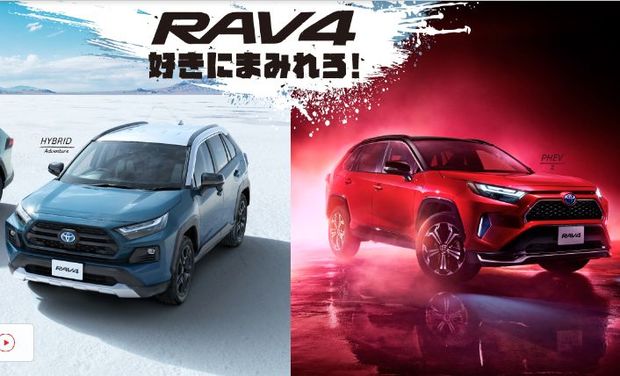 rav4.jpg