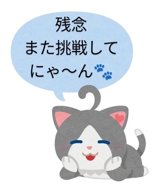 cat_fukidashi_tomomo_2.jpg