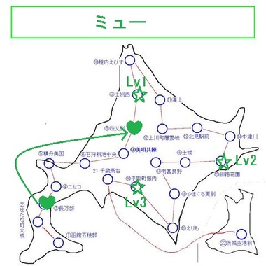 すごろく.jpg