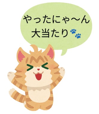 cat_fukidashi_nekoko_2.jpg