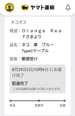 Screenshot_20230821-162144.png