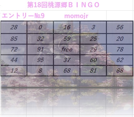 bingo18.jpeg