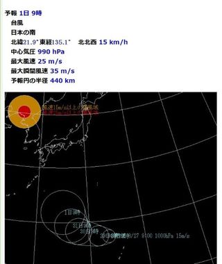 taifu11.jpg