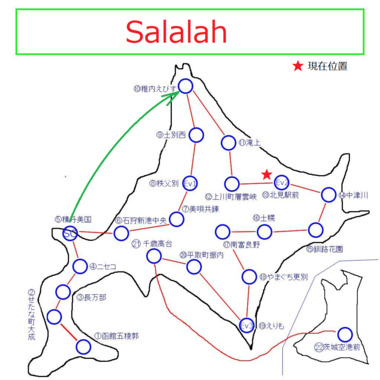 北海道すごろく.png