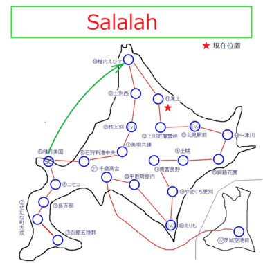 北海道すごろく.png
