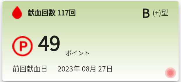 Screenshot_20230828-201846-307.png