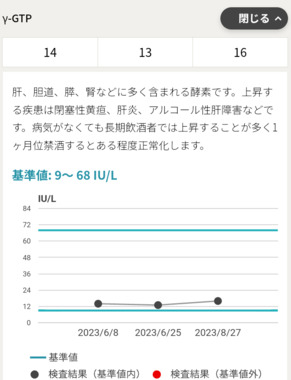 Screenshot_20230828-201946.png
