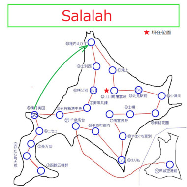 北海道すごろく.png