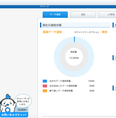 スクリーンショット_2023-08-30_18.14.00.png