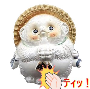 イティ.jpg