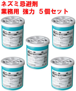ネズミ忌避.jpg