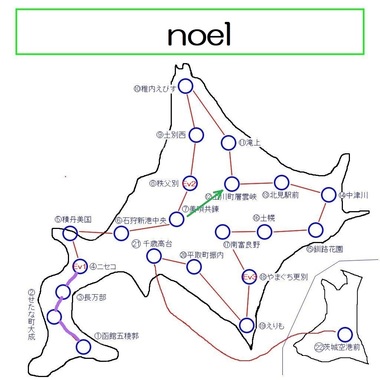 北海道すごろく結果.jpg