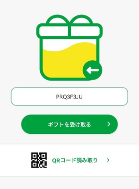 Screenshot_20230904_080604_jp.mineo.app.mineoapp_edit_293981448474929.jpg
