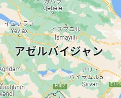 アゼルバイジャン.jpg