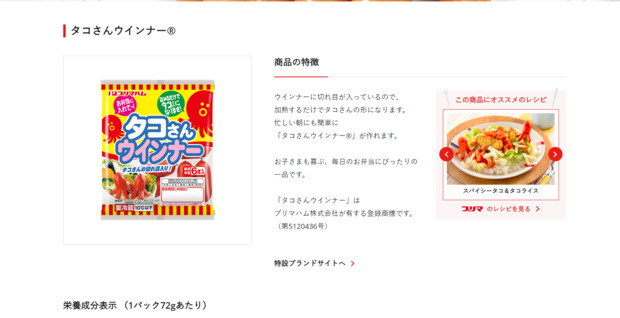 tako.png